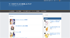 Desktop Screenshot of markpoke.com