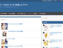 Tablet Screenshot of markpoke.com